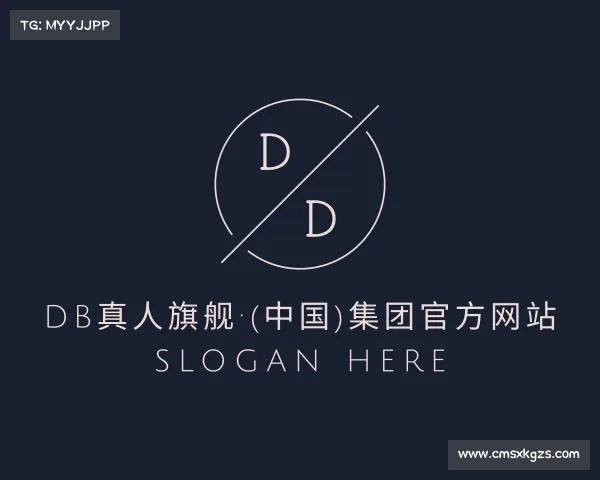 手机版DB真人旗舰·(中国)集团官方网站
